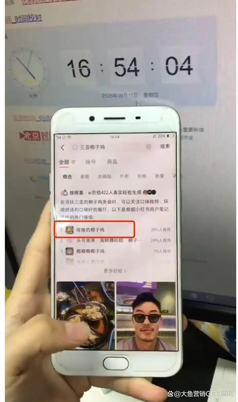 大连小红书SEO排名