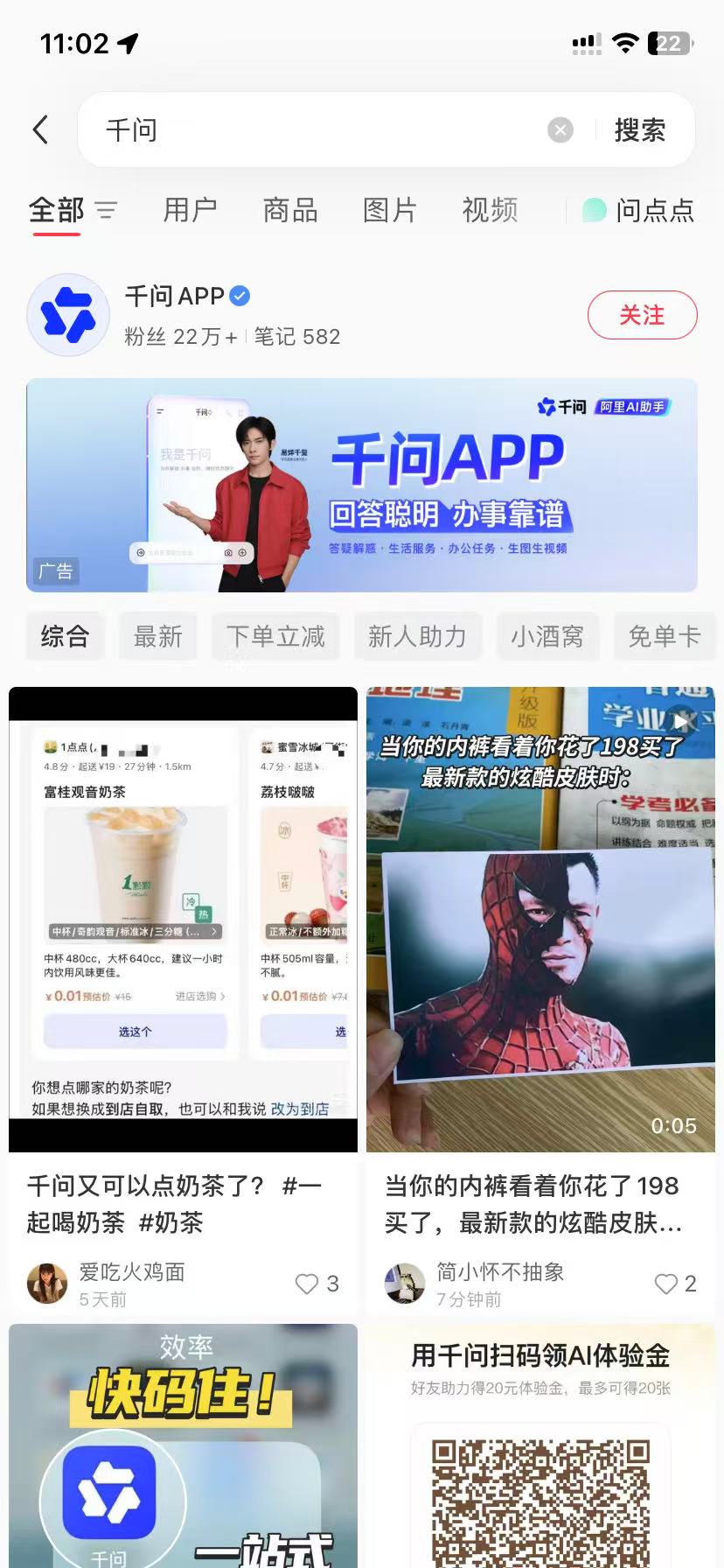 大连品牌种草